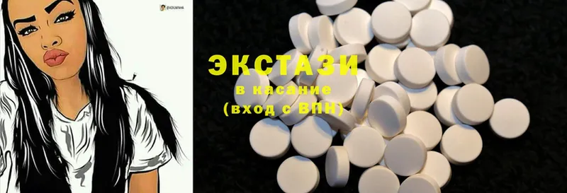 Ecstasy 250 мг Адыгейск