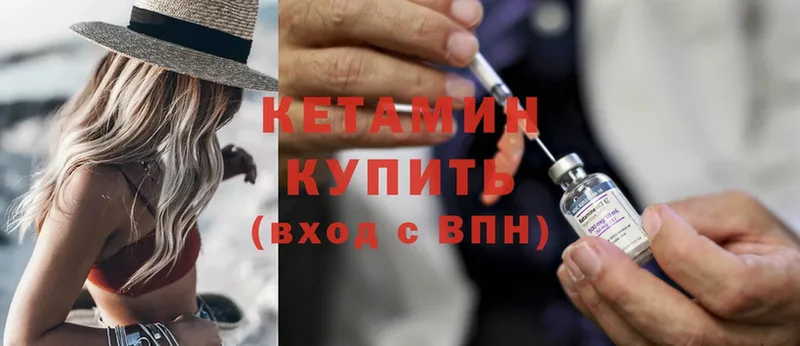 наркотики  Адыгейск  ОМГ ОМГ ТОР  КЕТАМИН ketamine 